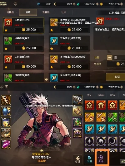 dnf手游抗性怎么堆-DNF手游抗性堆叠指南