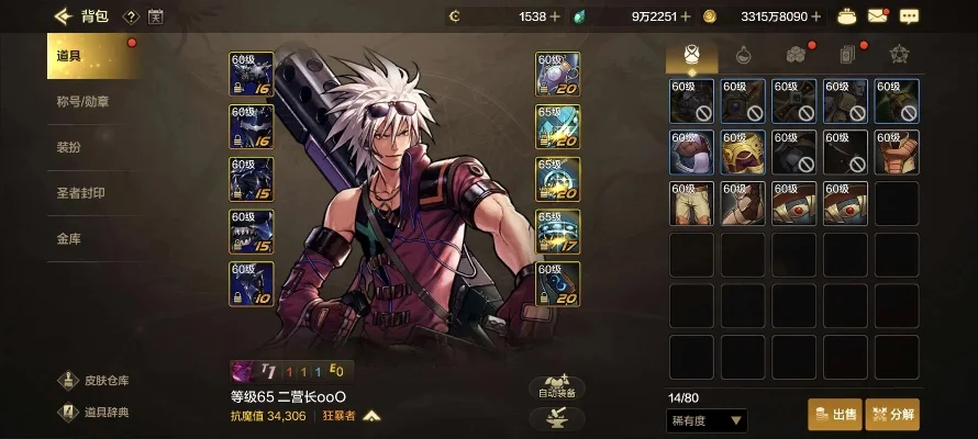dnf手游武器怎么玩-DNF手游武器攻略