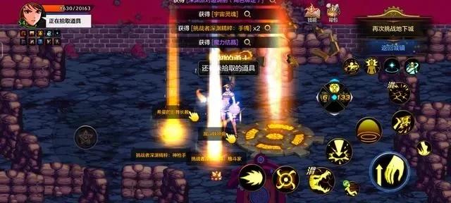 dnf手游史诗怎么爆-DNF手游史诗爆落攻略