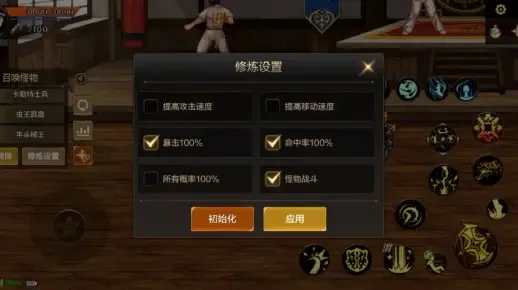 dnf手游测伤害在哪-Dnf手游如何精准测伤害