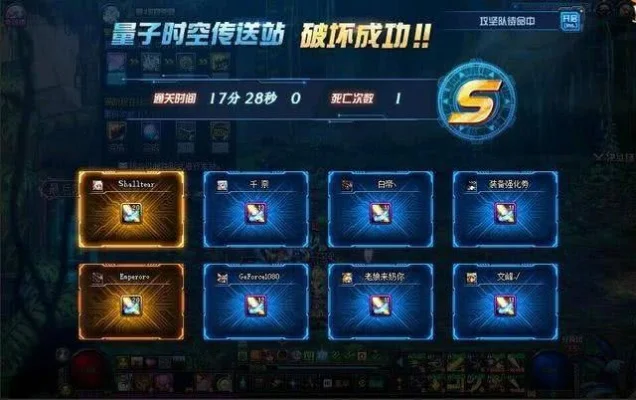 dnf手游堆极限智力-dnf极限智力堆叠策略