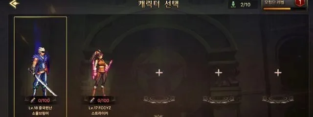 dnf手游韩服充点券-韩服点券攻略全面指南