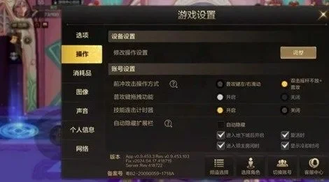 dnf手游添加技能栏-技能栏布局影响战斗