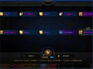 dnf手游圣职者宝箱-圣职者宝箱获取与使用指南