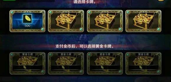 dnf手游哪阶段翻牌-各阶段dnf翻牌时机