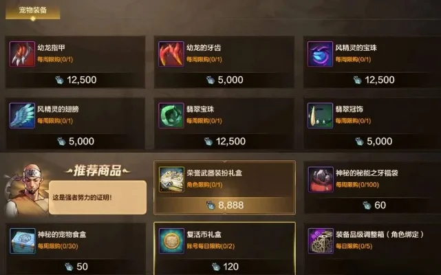 dnf手游团本重置卷-团本重置卷：开启冒险钥匙