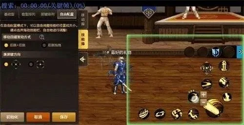 dnf手游弹药改键位-弹药改键提升效率