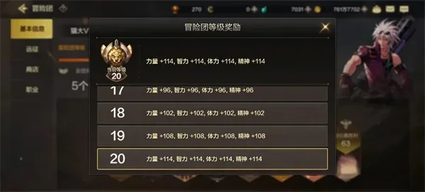 dnf手游打造流程图-DNF手游打造全攻略