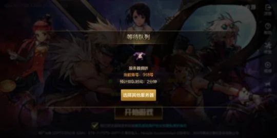 dnf手游账号未认证-认证解锁潜能