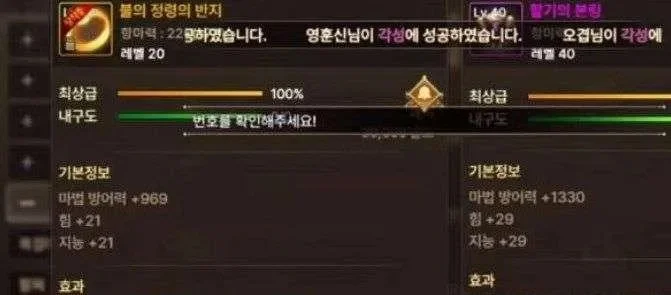dnf手游消耗疲劳值-dnf手游疲劳值消耗攻略