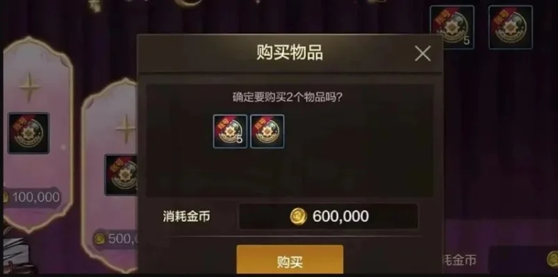 dnf手游囤点啥材料-dnf手游囤材料策略