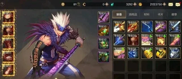 dnf手游怎么驱魔的