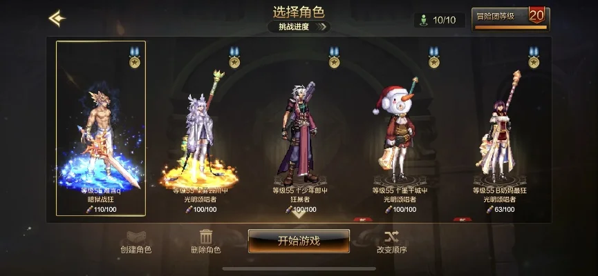 dnf手游怎么合时装-DNF手游时装合成指南