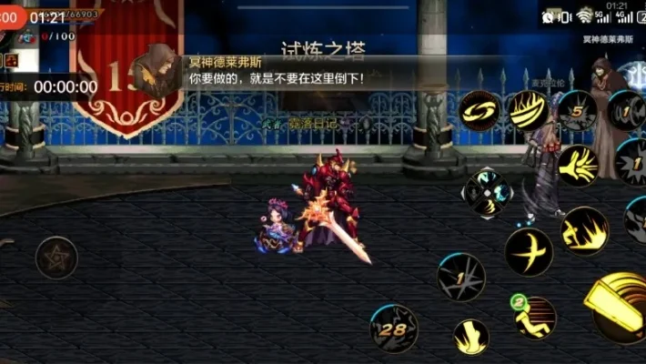 dnf手游无门槛爬塔-dnf无门槛爬塔新体验