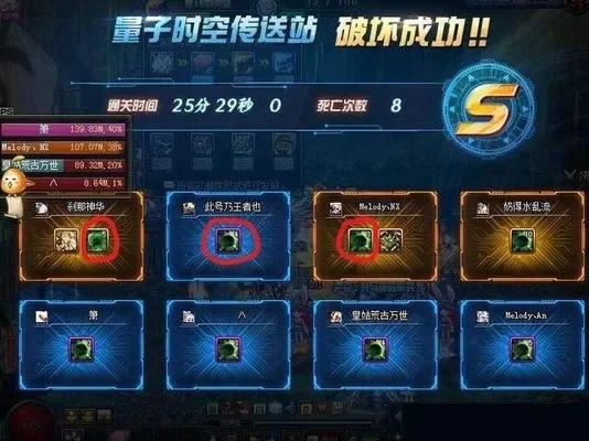 dnf手游翻牌bug-dnf翻牌bug奇遇记
