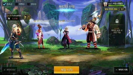 DNF手游怎么刷冒险-高效刷副本技巧