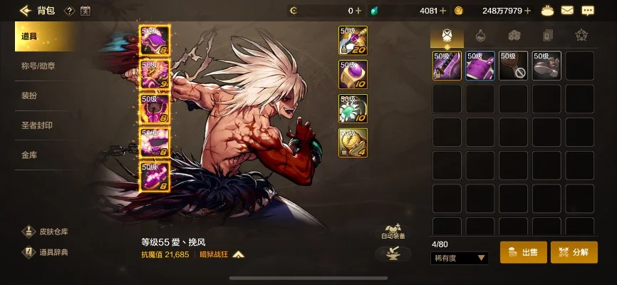 dnf手游怎么买皮肤-DNF手游皮肤购买攻略