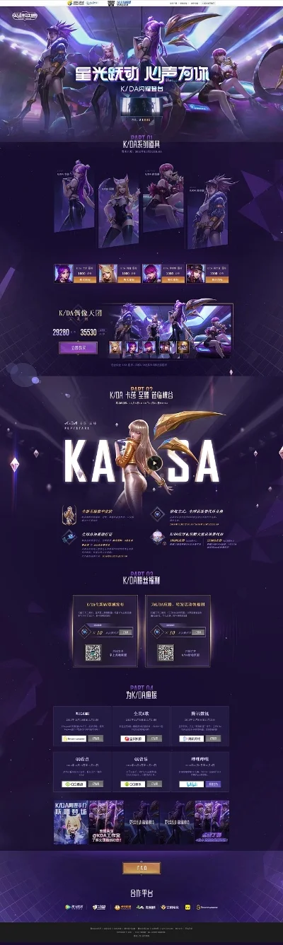 dnf手游kda最新-KDA提升关键策略