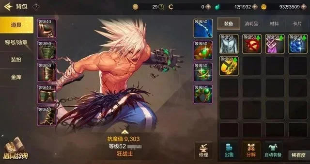 dnf手游里的无影剑-无影剑：dnf手游史诗之刃