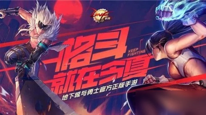 dnf手游怎么卡ss-dnf手游卡SS攻略