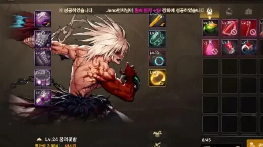 dnf手游红眼罗丁套-红眼罗丁套：冒险必备神器