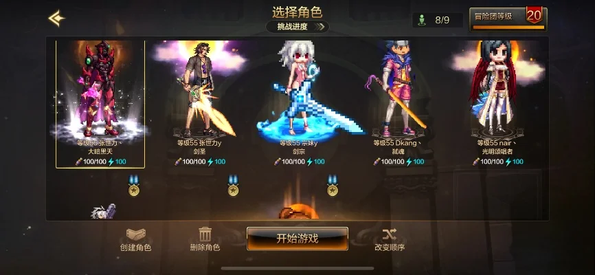 dnf手游的皮肤颜色-dnf皮肤颜色分类与特点