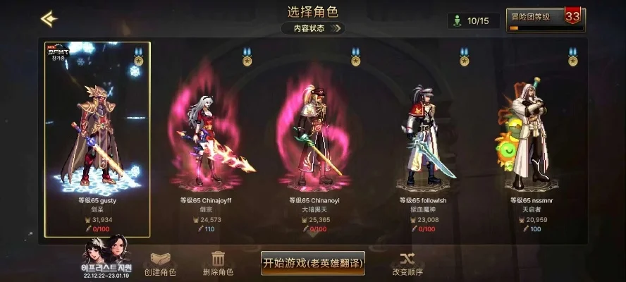 dnf手游导师套商店-DNF手游导师套商店指南