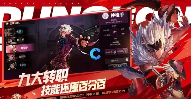 dnf手游有几个跨区-跨区探索拓展dnf手游边界