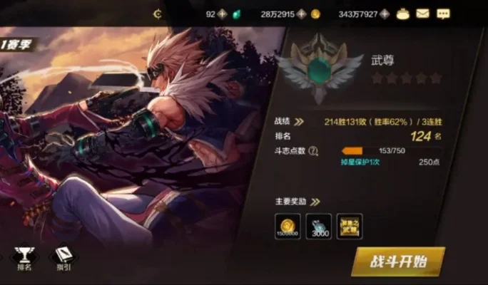 dnf手游国际服武极-武极挑战，冒险成长