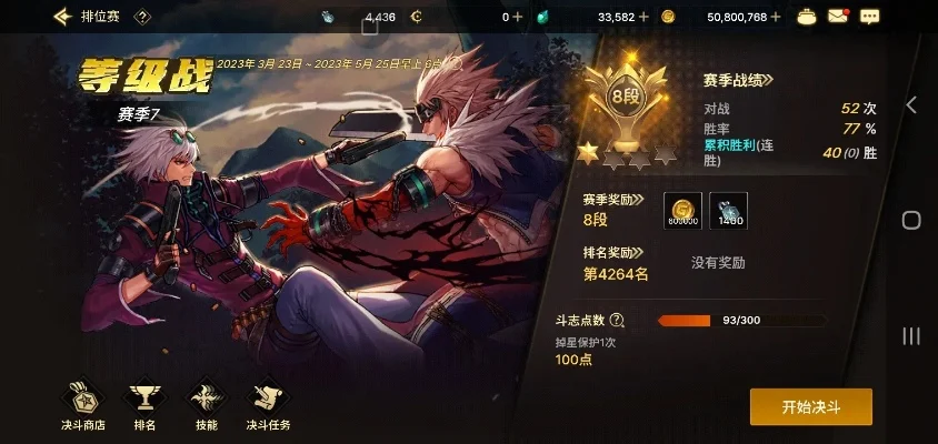 dnf手游pkc延迟-DNF手游PKC延迟解析