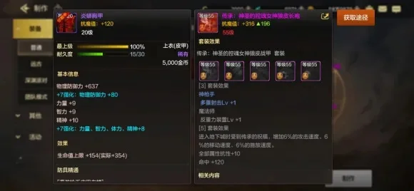 dnf手游遗迹套轻甲-遗迹轻甲战法全面解析