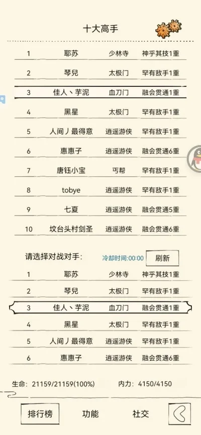 暴走英雄类手游排行榜-暴走英雄手游排行榜