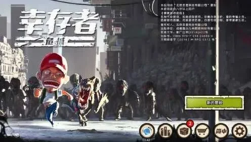 手游推荐幸存者排行榜-手游生存游戏推荐榜