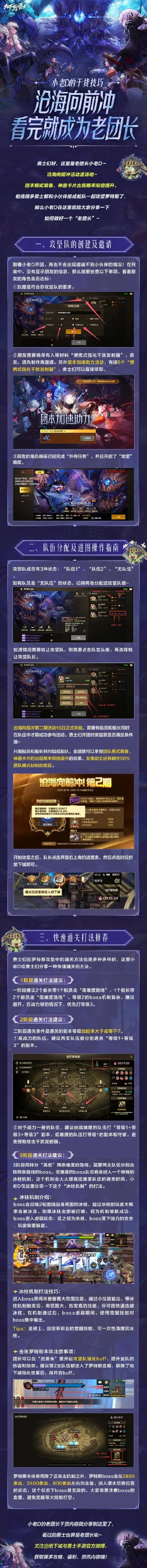 有汉化版dnf手游吗-汉化版DNF手游现状分析