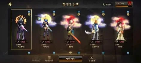 dnf韩服手游火焰套-DNF韩服火焰套详解