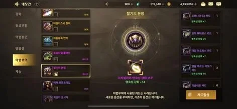 dnf韩服手游罗刹石-罗刹石收集全攻略