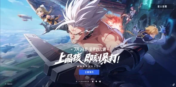 晶核是不是dnf手游-晶核是DNF手游资源系统