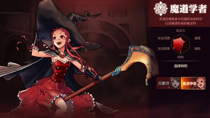 恶魔低语套dnf手游-DNF手游恶魔低语套解析