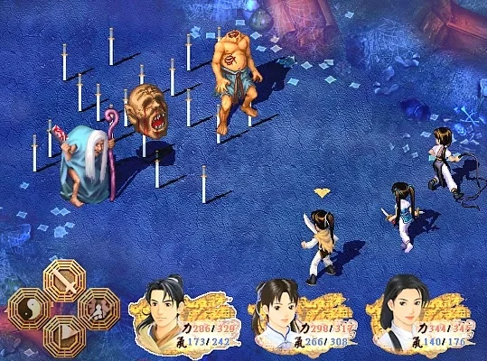 新仙剑奇侠传一攻略
