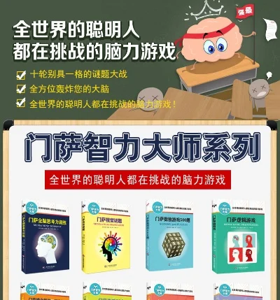 最强脑力的游戏排行榜-脑力游戏排行