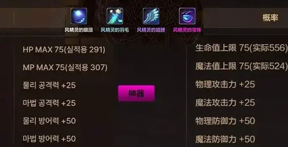 dnf韩服手游宠物玉-dnf宠物玉收集养成指南