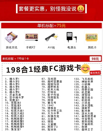 插卡游戏机十大排行榜