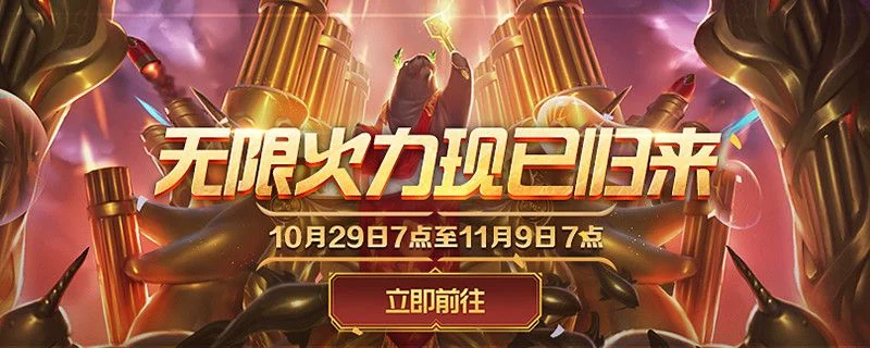 手游无限火力十大套路-无限火力战术解析