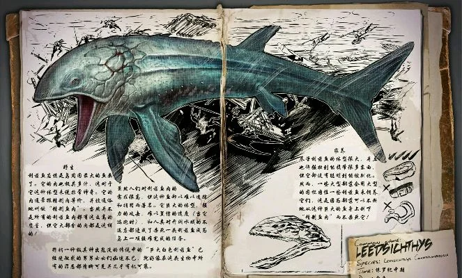 方舟手游十大稀有生物-方舟手游十大稀有生物图鉴