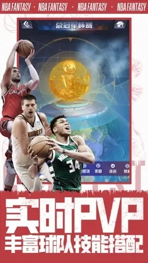手游版篮球推荐排行榜-篮球手游推荐排行