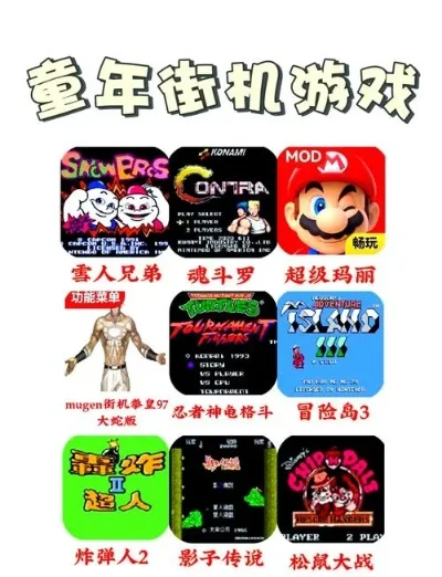 未成年单机游戏排行榜-未成年人单机游戏推荐