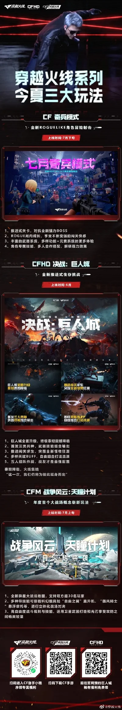 枪战类大型手游排行榜-枪战手游巅峰对决