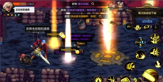 dnf手游魔笛卡爆率-魔笛爆率解析与技巧