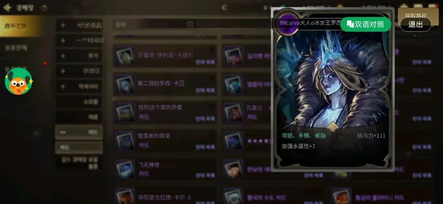 dnf手游韩服出卡片-DNF韩服卡片系统全攻略