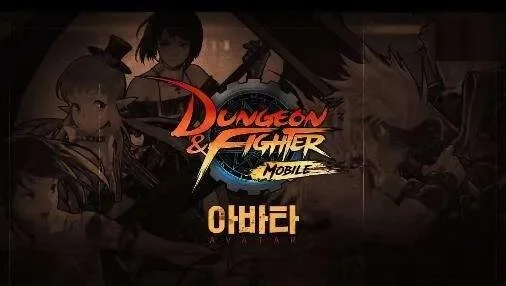 手游键鼠转换器dnf-手游键鼠转换器提升DNF体验